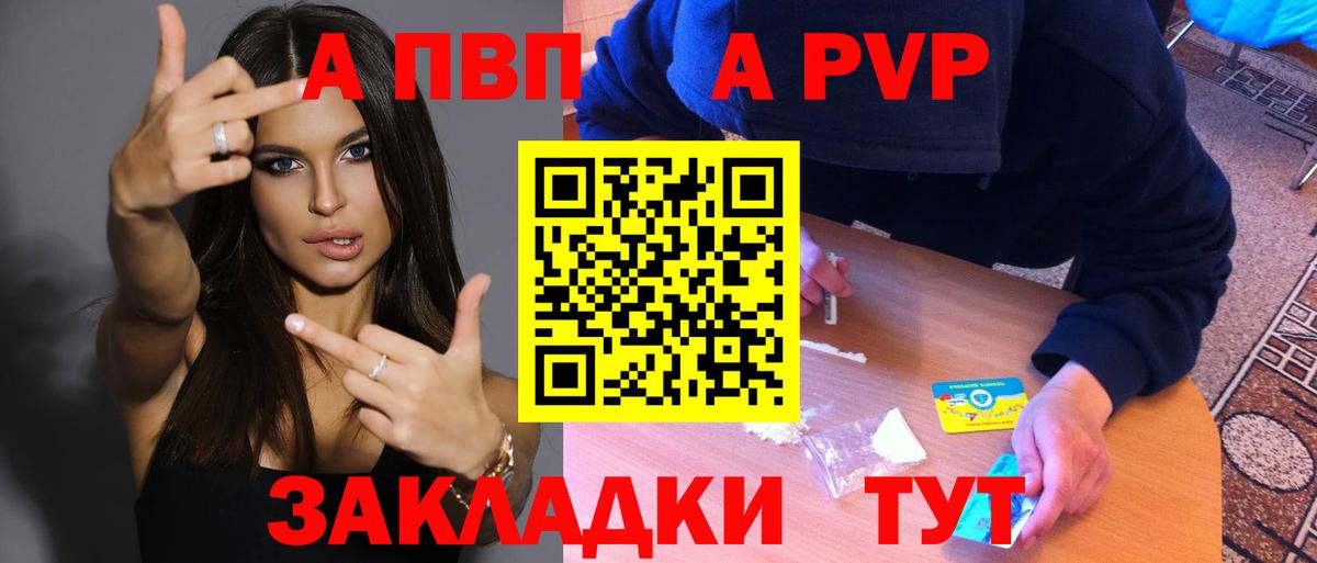 A-PVP СК КРИС Каменка
