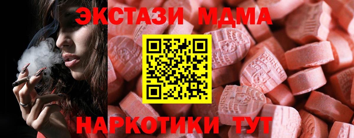 Экстази круглые  Экстази XTC  Каменка  ЭКСТАЗИ  мега ССЫЛКА  Вход с VPN 