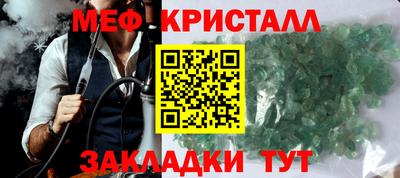 стафф Кузнецк