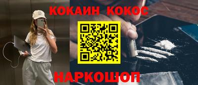 альфа пвп Кунгур