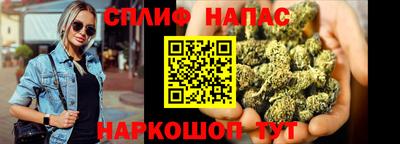 альфа пвп Кунгур