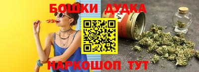 каннабис Кудрово