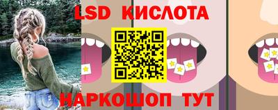 альфа пвп Кунгур