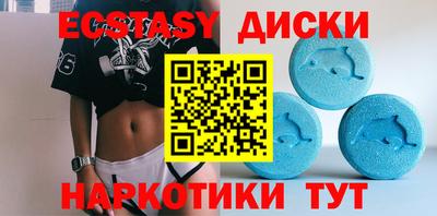 альфа пвп Кунгур
