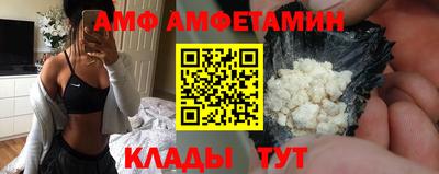 стафф Кузнецк