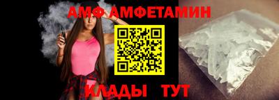 стафф Кузнецк