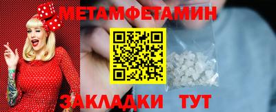 альфа пвп Кудымкар