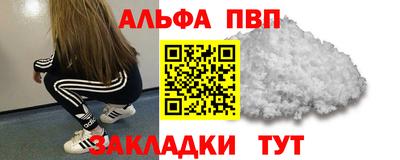 стафф Кузнецк