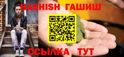 альфа пвп Кудымкар