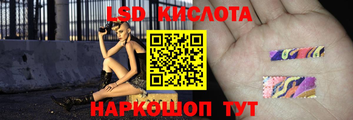 Каменка  LSD-25 экстази кислота  Вход с VPN  ЛСД экстази ecstasy 