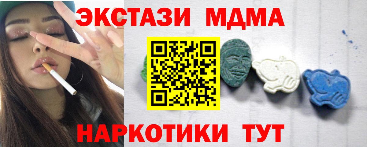 Меф Каменка