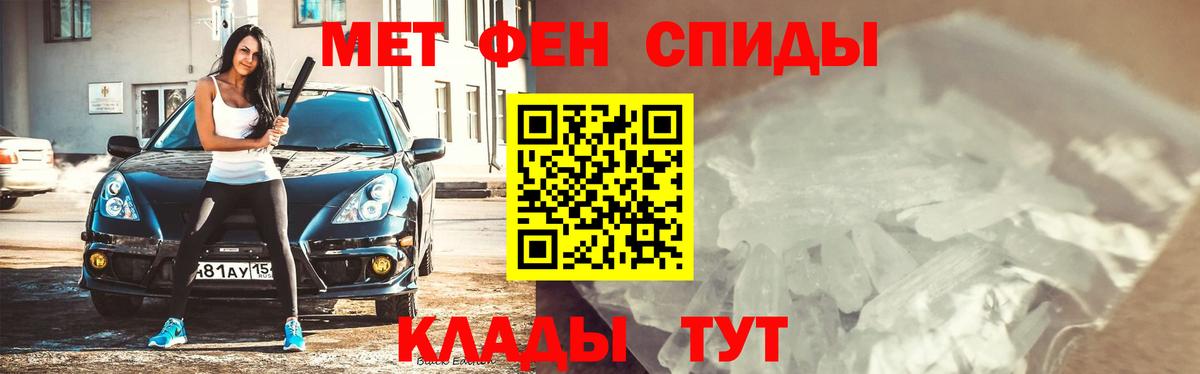 Каменка  Метамфетамин витя  Вход с VPN 