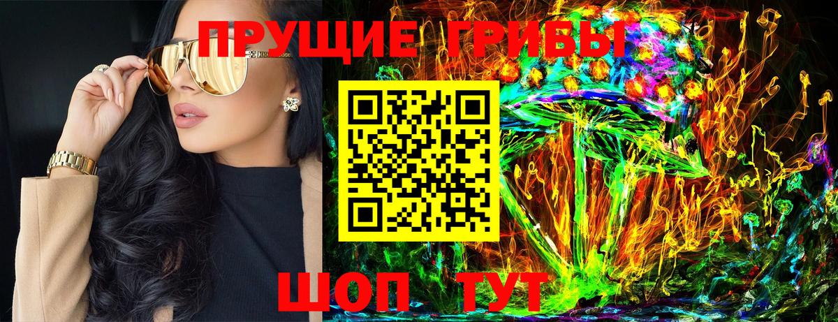 Конопля  A-PVP СОЛЬ   Вход с VPN  Каменка  ГАШИШ  МЕФ  