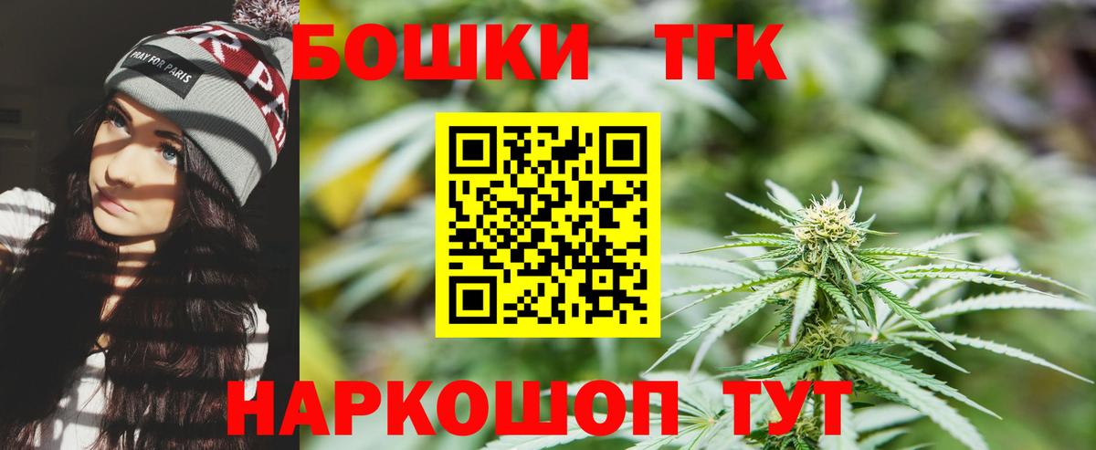 Конопля марихуана Каменка